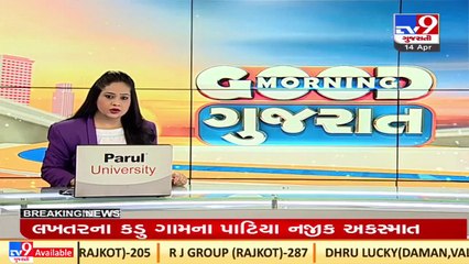 Shameful incident _ Minor molested by school principal in Gir-Somnath _Gujarat _TV9GujaratiNews
