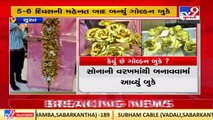 Fan from Surat gifts gold plated roses bouquet for Alia - Ranbir weeding _Gujarat _TV9GujaratiNews