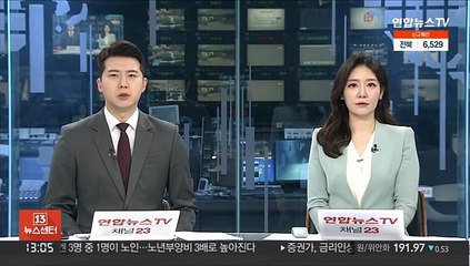 한은 "성장률 3% 밑돌고 물가 3.1% 웃돌 듯"