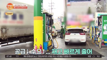 월급 빼고 다 오른다ㅠㅠ 자고 일어나면 오르는 물가, 언제까지 이어질까?