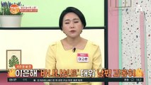 '복어 피를 이만큼 넣었는데 왜 안 죽지' 이은해-조현수의 소름돋는 SNS 대화