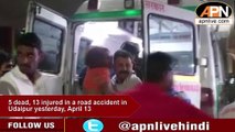 Udaipur: 5 Dead And 15 Injured In A Road Accident, Injured Undergoing Treatment In Hospital