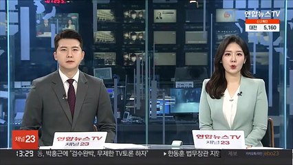 만취운전한 주한미군 현행범체포…차량 10여대 파손
