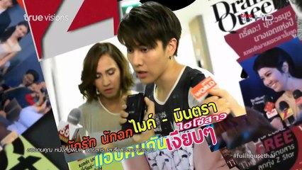 Ngôi Nhà Hạnh Phúc (Thái Lan) - Tập 18