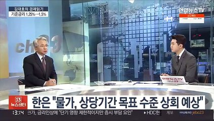 [김대호의 경제읽기] 한은, 기준금리 0.25%포인트 인상…연 1.50%