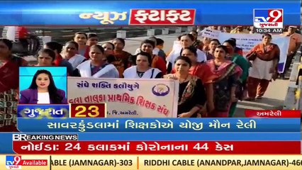 Top News Stories From Gujarat _14-04-2022 _TV9GujaratiNews