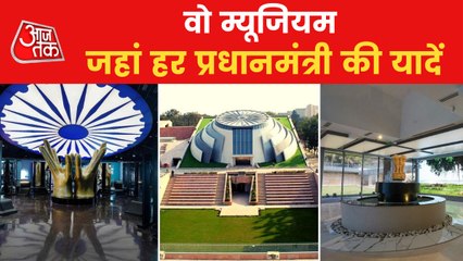 Pradhan Mantri Sangrahalaya to tell story of every PM