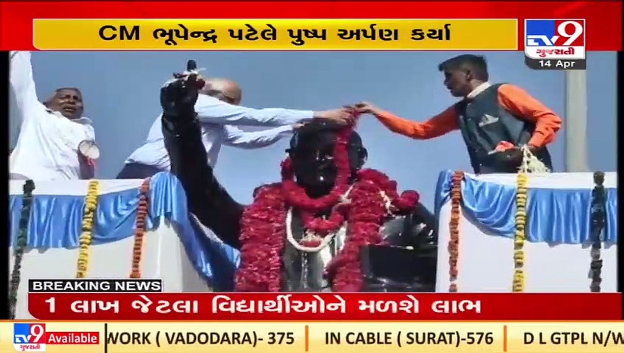 Gujarat political leaders pay floral tribute to Dr. BR Ambedkar on the occasion of Ambedkar Jayanti