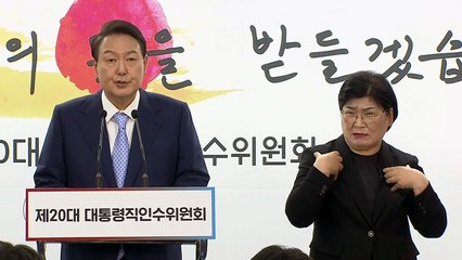 [더뉴스] 안철수 측 입각 무산...尹, '공동정부' 약속 버리나 / YTN
