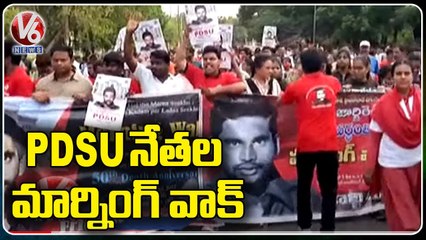 PDSU Activists Holds Morning Walk On Eve Of George Reddy Death Anniversary _ Hyderabad _ V6 News
