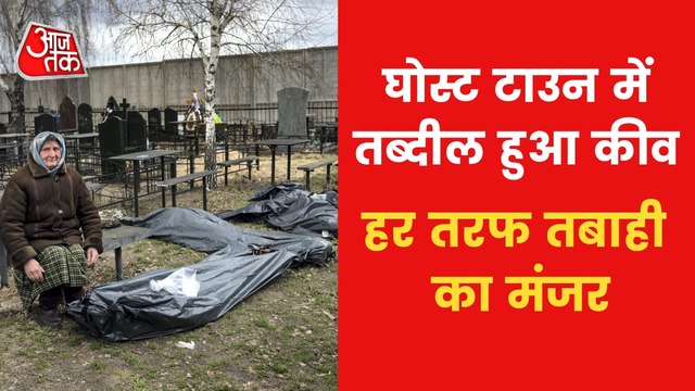 Kyiv on the verge of devastation again after World-War 2