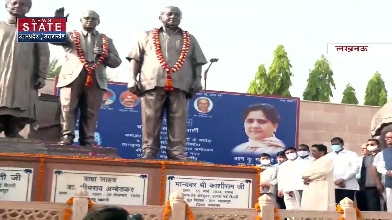 Mayawati: डॉ. भीमराव आंबेडकर जयंती के मौके पर B...