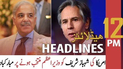 ARY News | Prime Time Headlines | 12 PM | 14th April 2022
