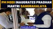 PM Modi inaugrates Pradhan Mantri Sangrahalaya in New Delhi, buys the first ticket | OneIndia News