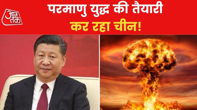 China rapidly increasing nuclear bombs and dangerous weapons