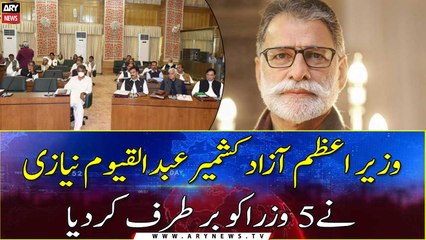 AJK PM terminates five members of cabinet over ‘suspicious activities’