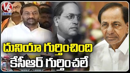 BJP MLA Raghunandan Rao Remembers Dr. B.R. Ambedkar On His Birth Anniversary _ V6 News
