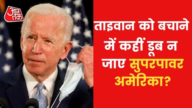 US will also face loss, China has very dangerous weapons!