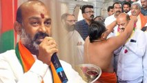 Telangana: BJP Chief Bandi Sanjay 2nd Phase Praja Sangrama Yatra