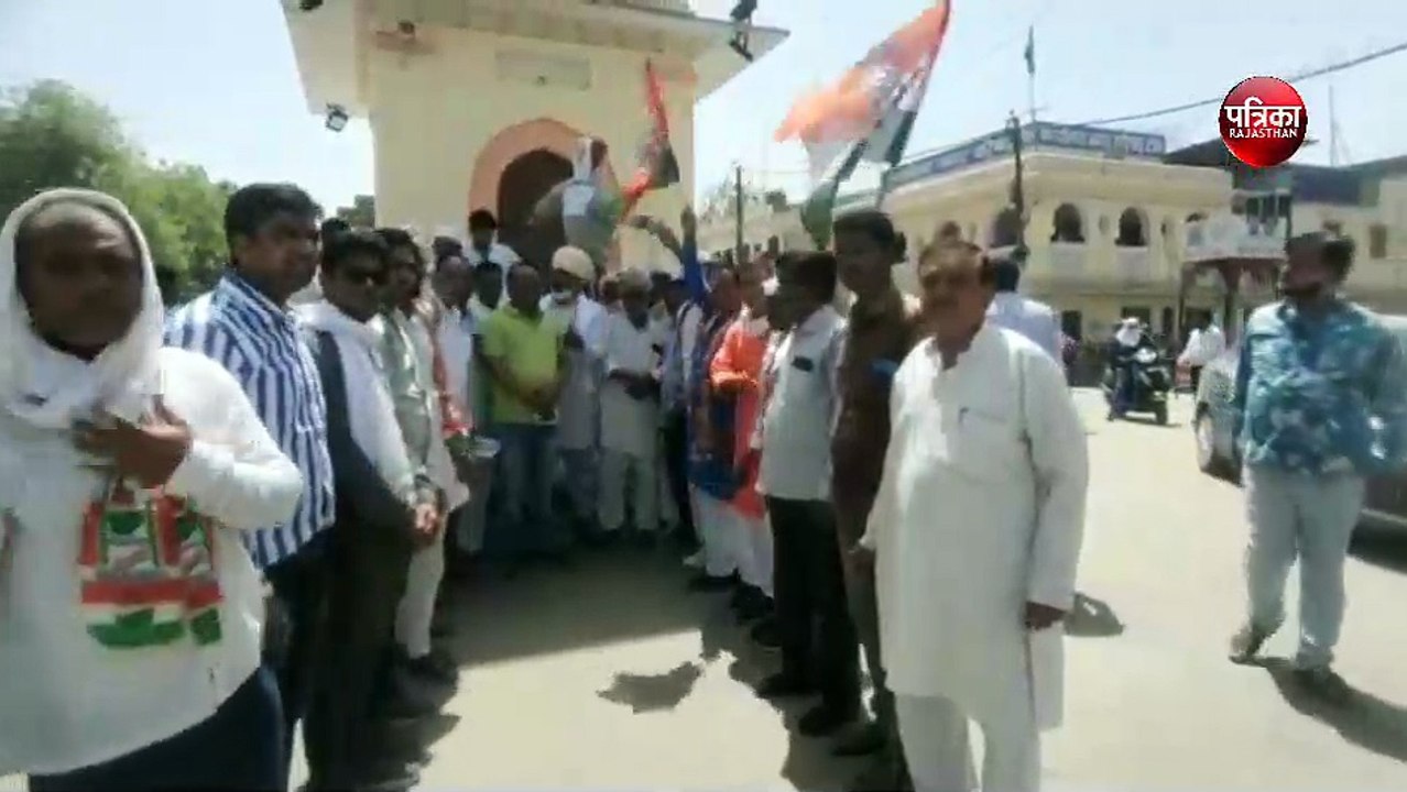 केन्द्रीय मंत्री के खिलाफ कांग्रेस ने किया धरना-प्रदर्शन