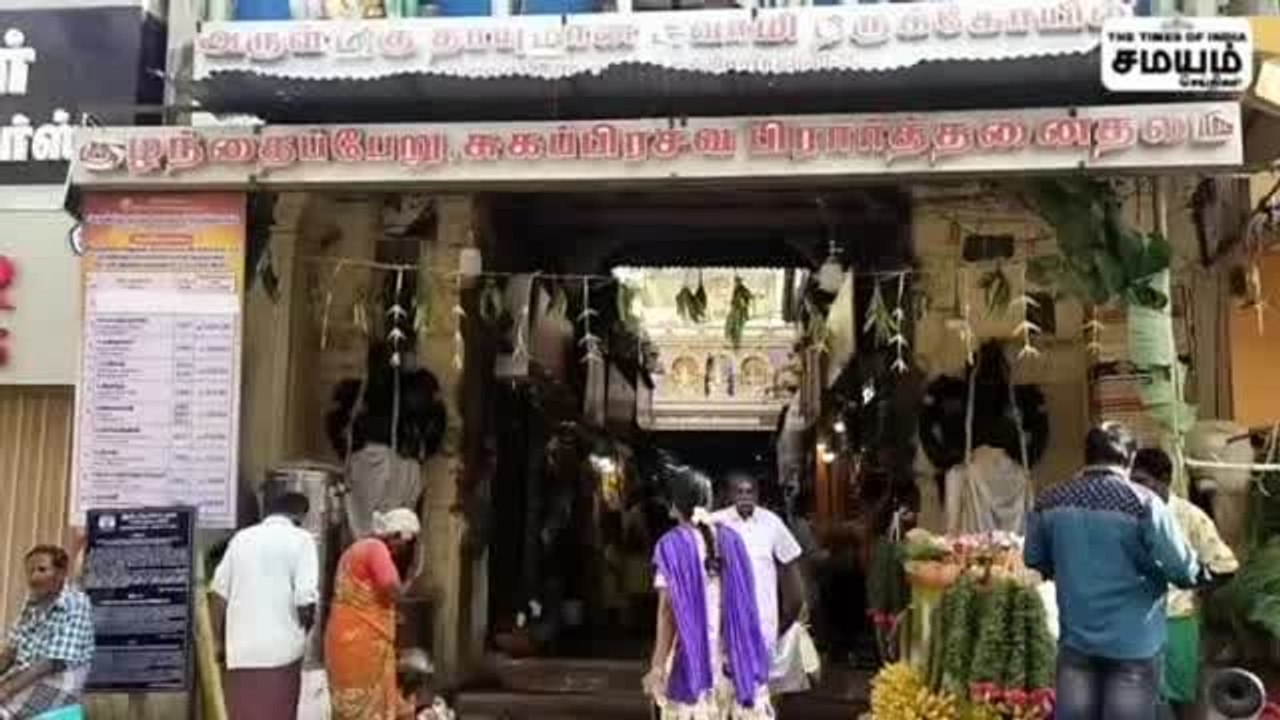 தமிழ் புத்தாண்டு பிறப்பு; கோயிலில் சிறப்பு பூஜை; பக்தர்கள் தரிசனம்!