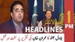 ARY News Headlines | 1 PM | 14th April 2022