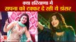 Like Sapna Chaudhary The Demand For Aarti bhoriya Also Increasing|हरियाणवी डांसर आरती भोरिया
