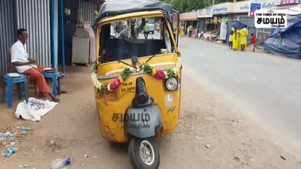 ஆட்டோ டிசைன்னு நினைக்காதீங்க; டிரைவர் டிசைன் அப்படி!
