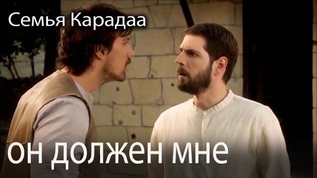 я возьму то, что принадлежит мне