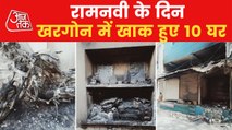 Watch video of houses and shops burnt in Khargone violence