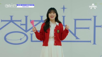 +보컬파 권현모+ 뾰로롱~ 당신의 마음을 봉인 해제하러 온 권현모  | 청춘스타 5/19(목) 첫방송