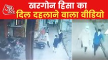Khargone: CCTV footage shows rioters wielding swords