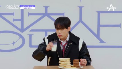 +보컬파 문제호+ '한 입에 먹기 챌린지' 가왕의 하관을 가진 자!  | 청춘스타 5/19(목) 첫방송