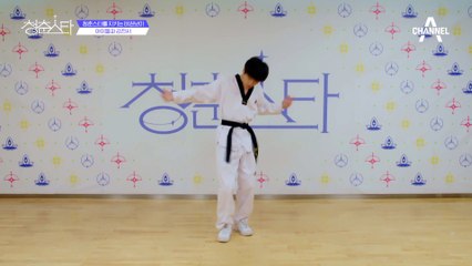 +아이돌파 강전서+ 청춘스타를 지키는 태권보이 | 청춘스타 5/19(목) 첫방송