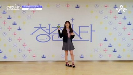 +보컬파 서민아+ 장미향을 닮은 은은한 목소리  | 청춘스타 5/19(목) 첫방송