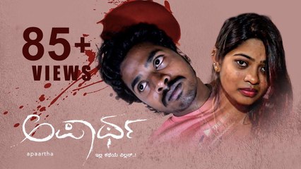 Apaartha  Kannada Short Film
