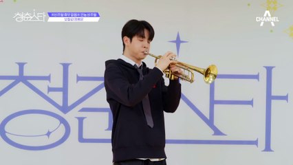 +보컬파 정평은+ ※비주얼 휴무 없음※ 만능 비주얼 | 청춘스타 5/19(목) 첫방송