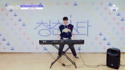 +보컬파 이형규+ 레드썬! 이형규의 매력에 빠질 시간!  | 청춘스타 5/19(목) 첫방송