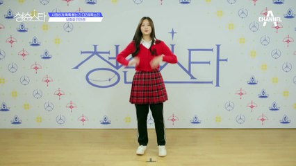 +보컬파 전민경+ 시원하게 쭉쭉 뻗는 긴 다리와 목소리  | 청춘스타 5/19(목) 첫방송