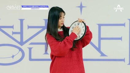 +보컬파 한지수+ 하루의 시작과 끝을 함께하고 싶은 목소리 | 청춘스타 5/19(목) 첫방송
