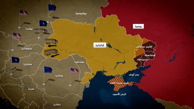 دونباس.. المعركة التي قد تحسم حرب روسيا على أوكرانيا