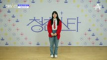  보컬파 현신영  현진영 NO! 현신영 YES! 현신영 GO! 신영 GO!   | 청춘스타 5/19(목) 첫방송