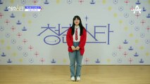 +보컬파 현신영+ 현진영 NO! 현신영 YES! 현신영 GO! 신영 GO!   | 청춘스타 5/19(목) 첫방송