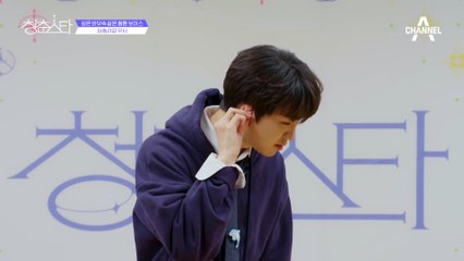 +싱송라파 우시+ 깊은 바닷속 같은 몽환 보이스 | 청춘스타 5/19(목) 첫방송