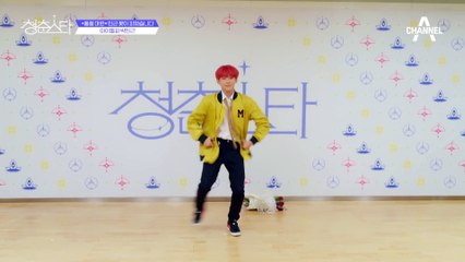 +아이돌파 박민근+ !품절 대란! 민근 꽃이 피었습니다~! | 청춘스타 5/19(목) 첫방송