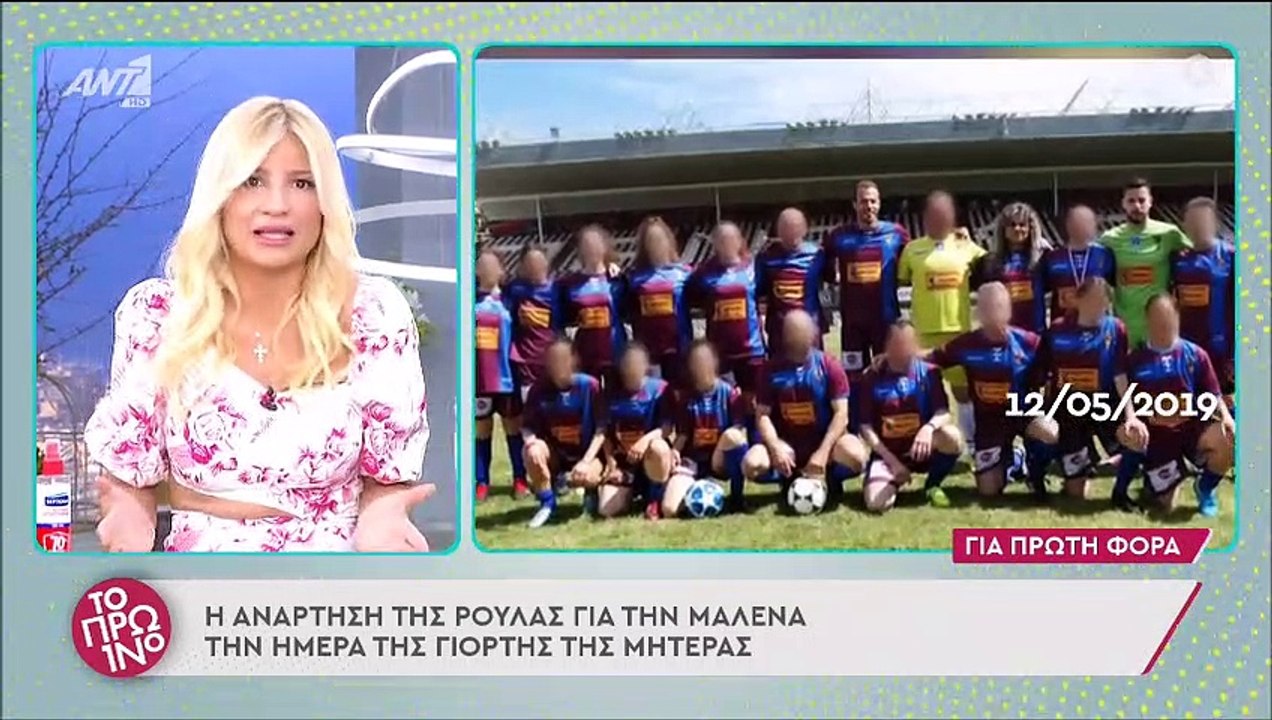 Πάτρα: Έξω φρενών η Σκορδά: «Εγώ τρελαίνομαι! Βλέπω αυτές τις φωτογραφίες και τρελαίνομαι»