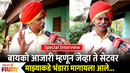 Sumeet Pusavale Interview | सेटवरील इमोशनल किस्सा केला शेअर | Balumamachya Navan Chang Bhala Serial