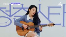  싱송라파 최첼로  몽환을 노래하는 인간 악기  | 청춘스타 5/19(목) 첫방송