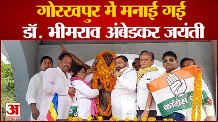 Ambedkar Jayanti 2022: संविधान के रचयिता डॉ. भीमराव अंबेडकर की मनाई गई जयंती