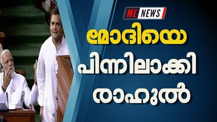 മോദിയെ പിന്നിലാക്കി രാഹുല്‍